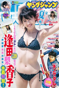 美女保镖