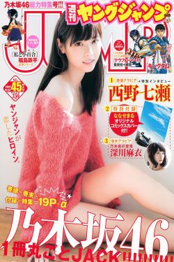 乡下女艳史A片