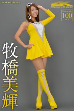 知道错了请主人教训