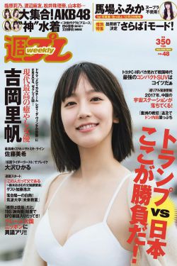 山的那边