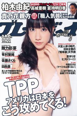 高压监狱免费完整版满天星