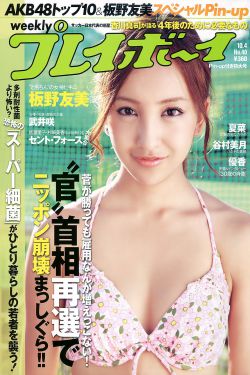 女人的地男人犁