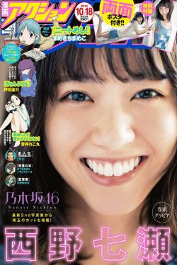 王朝教父