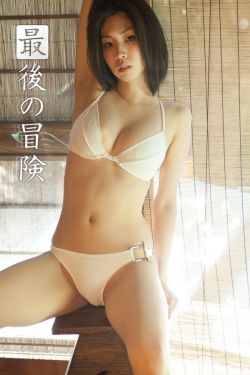 元十三限