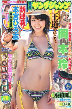 妹子不愧是黄花大闺女电视剧