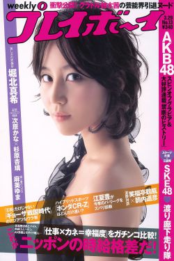 西北君君做受videos