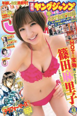 女文工团最后的下落