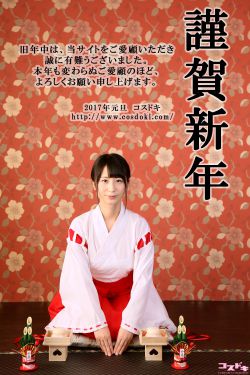 继父