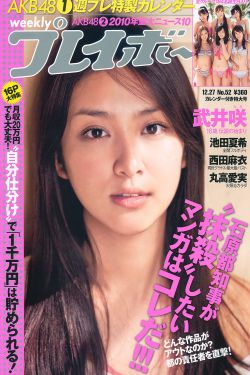 红颜乱全文