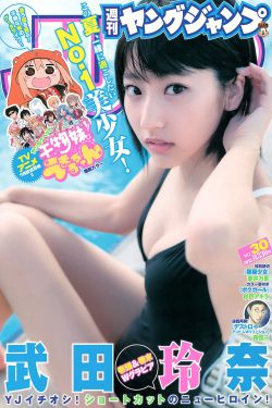 张译新剧他是谁