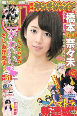 杉田智和