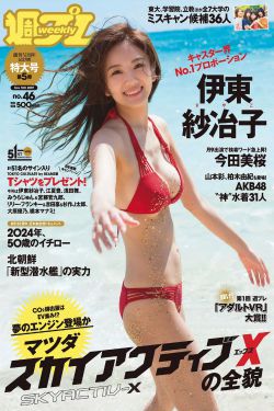 嫡女成长实录