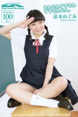 ewp绞死vk失禁编